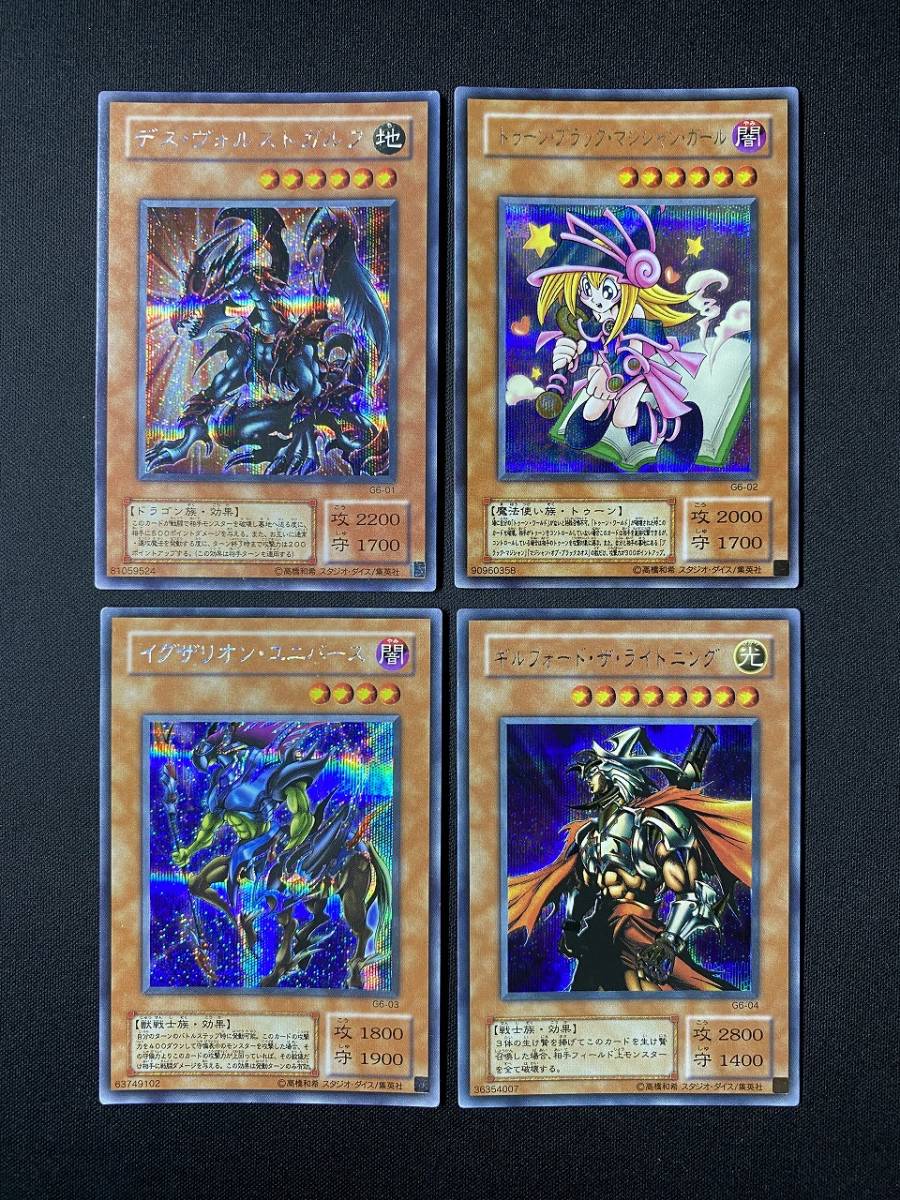 絵描きの召使い 4 絵描きの召使い 4枚セット 絵描きの召使い 日本語版