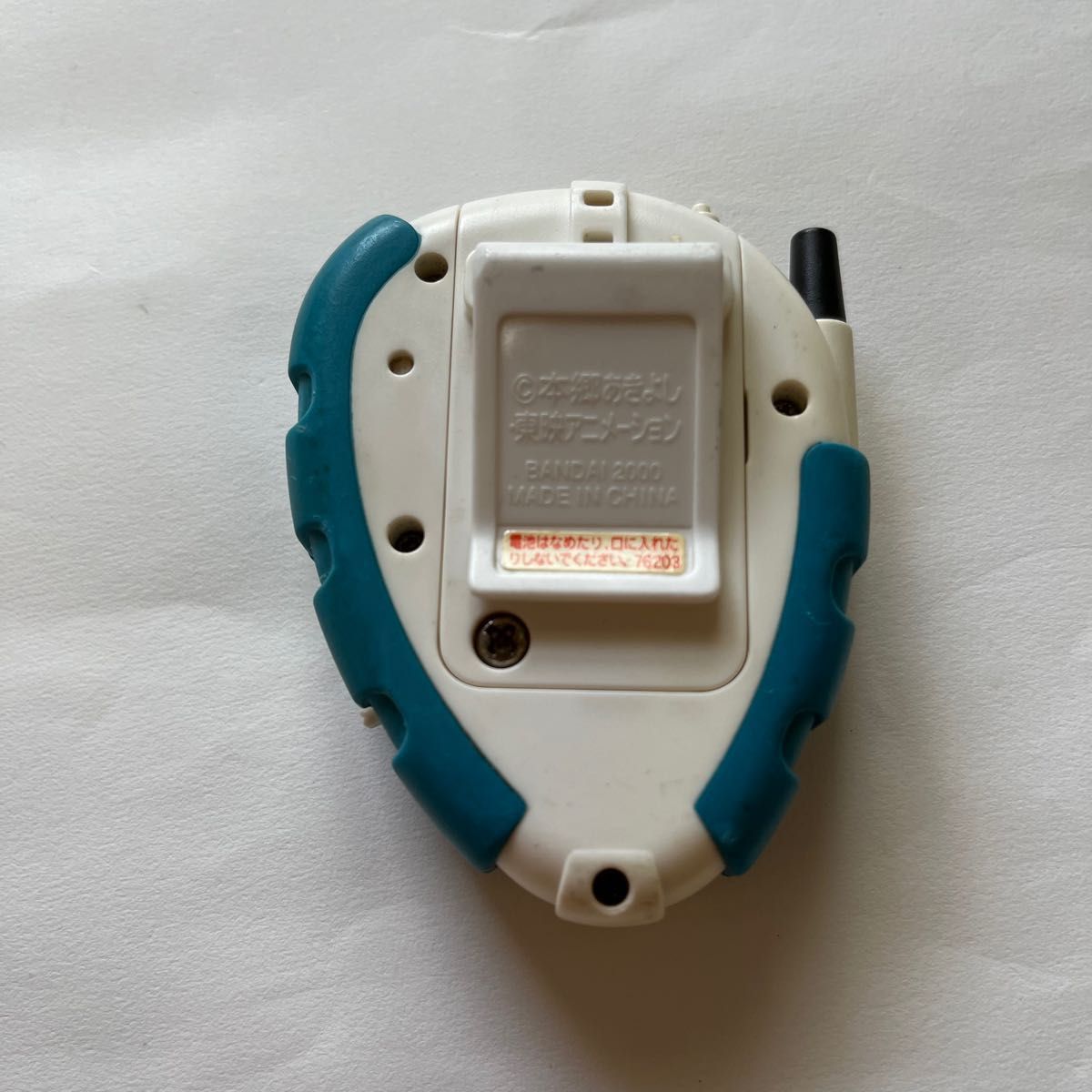 デジモンアドベンチャー02 デジヴァイス D-3 デジモンアドベンチャー02