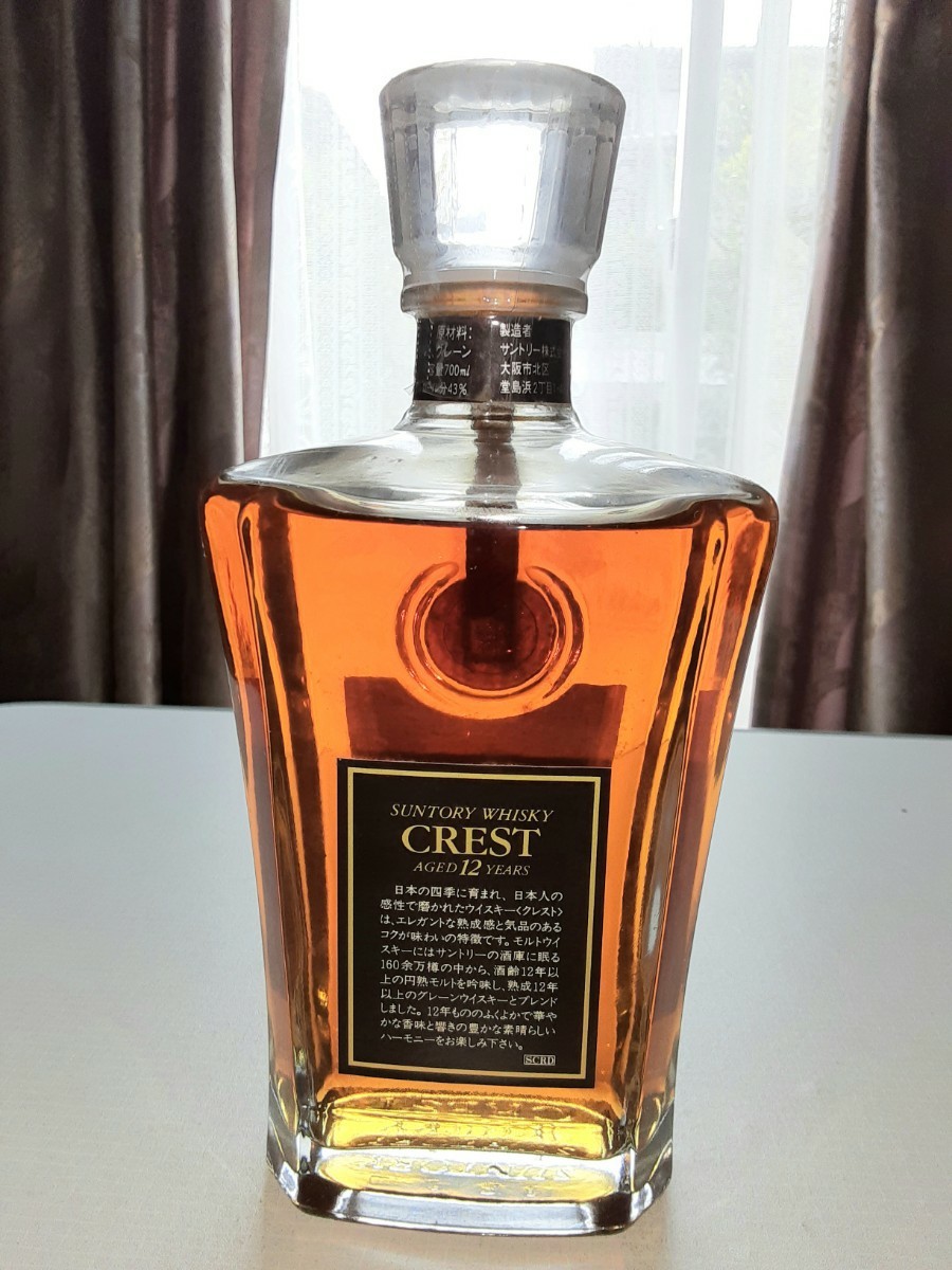 ☆古酒☆ サントリー クレスト12年 700ml 43% 箱入り☆ SUNTORY CREST