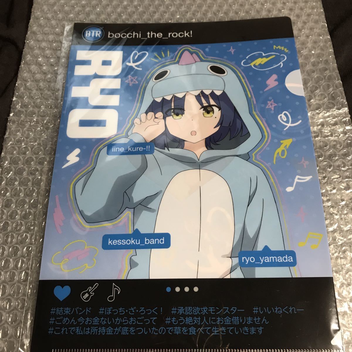 全8種セット ぼっち・ざ・ろっく! 承認欲求モンスター ドンキ アクリル