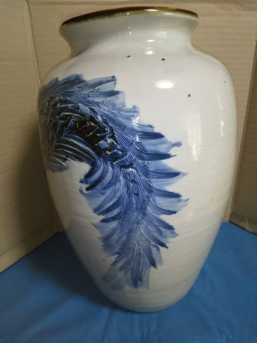 宇】JC269 砥部焼 森元青芳作 龍細工 花瓶 砥部焼 念ずれば花開く 森元