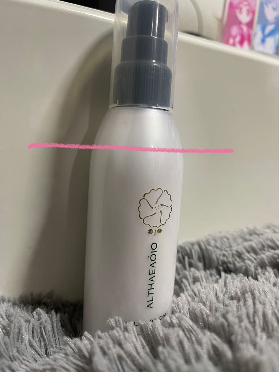 美肌スイッチを起動 SPTM エルテオ ミルクローション100mlx2本 【公式