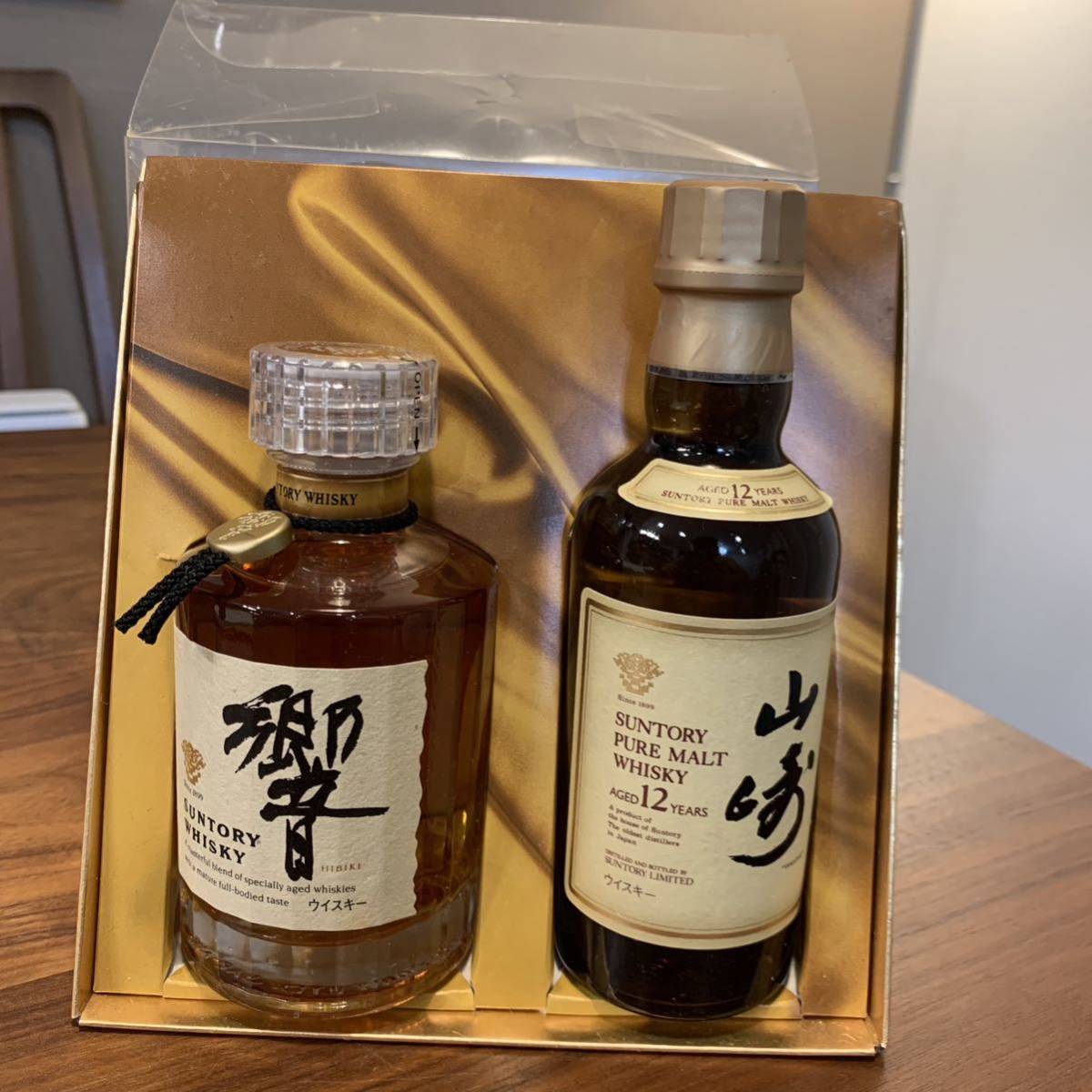 山崎12年と響21年ウイスキーセット 山崎 響 ウイスキーセット 山崎12年