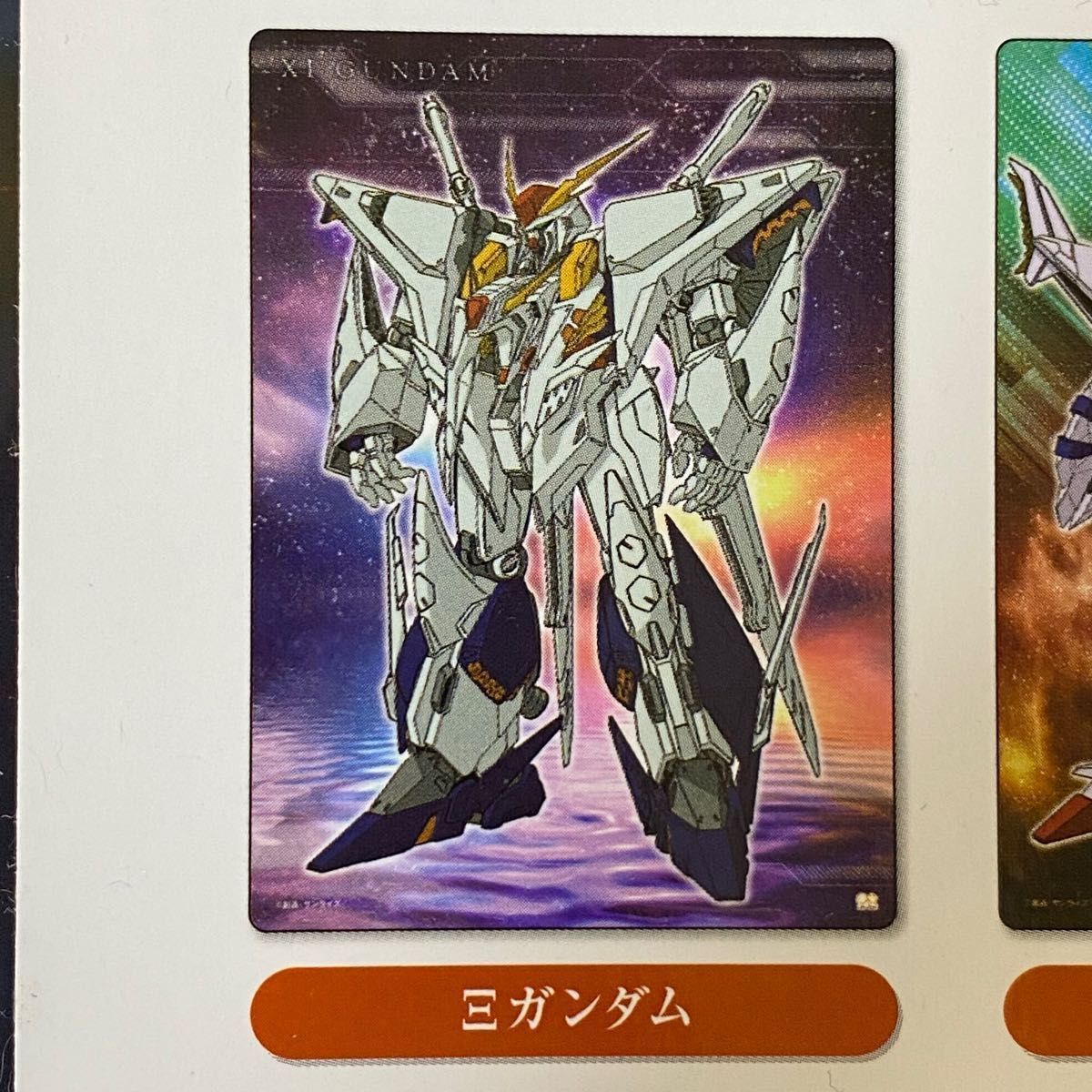 機動戦士ガンダム 閃光のハサウェイ 入場者特典フィルム プルツー あの