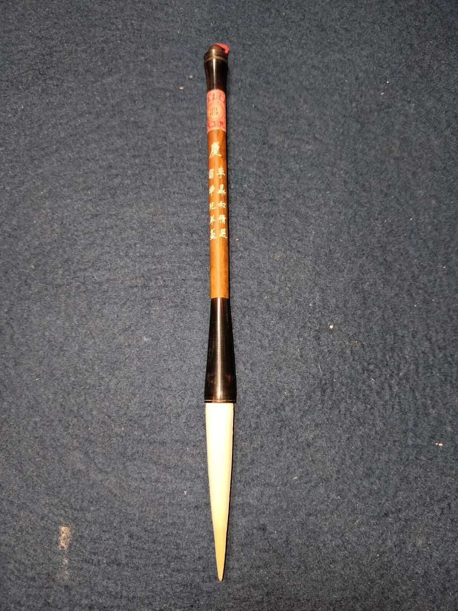 古い斑竹筆筒筆入れ書道