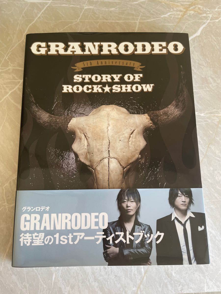 GRANRODEO STORY OF ROCK☆SHOW 完全予約限定版 返品交換不可