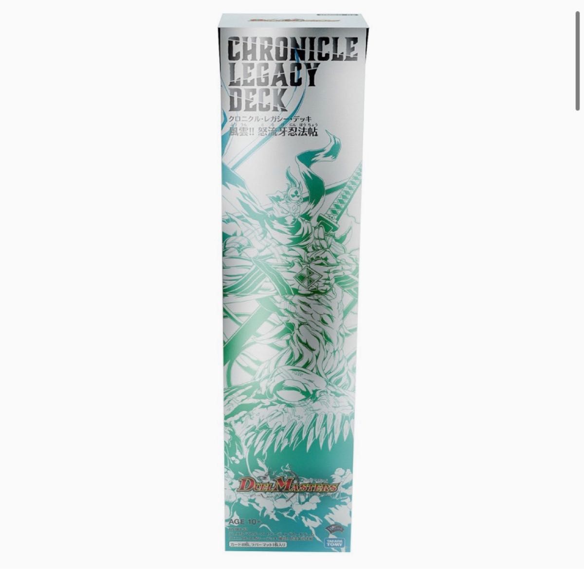 デュエル・マスターズTCG クロニクル・レガシーデッキ 風雲 怒流牙忍法