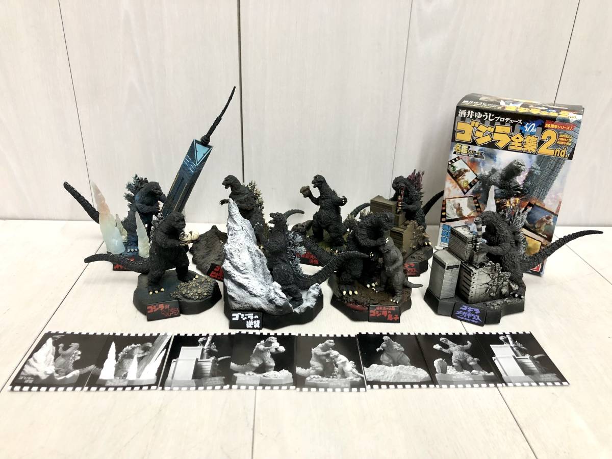 酒井ゆうじ造形 ゴジラ全集 2nd. 全7種 未開封 酒井ゆうじ