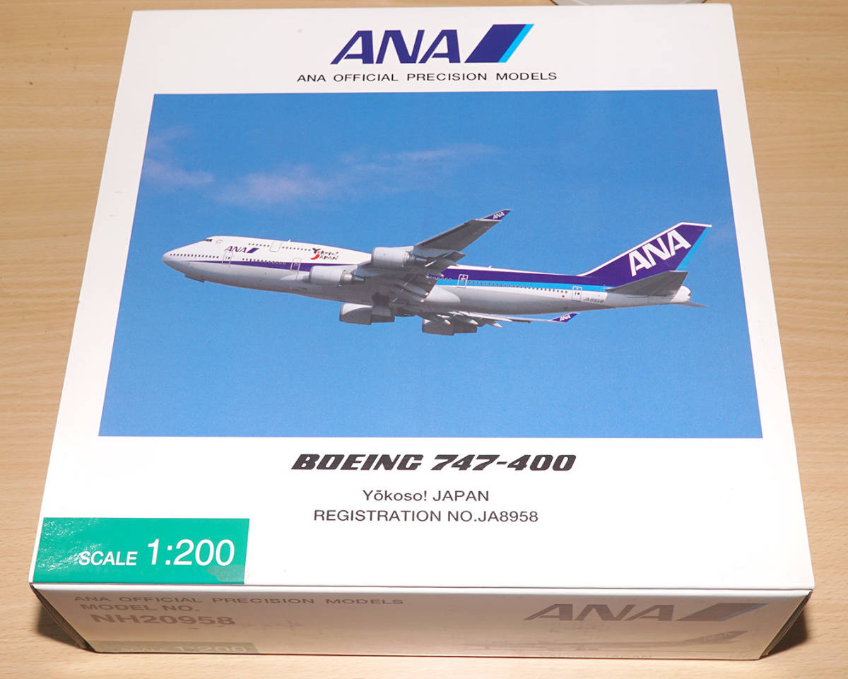 イワヤ ボーイング 747-400 アナウンス ANA 1:200 【公式通販】