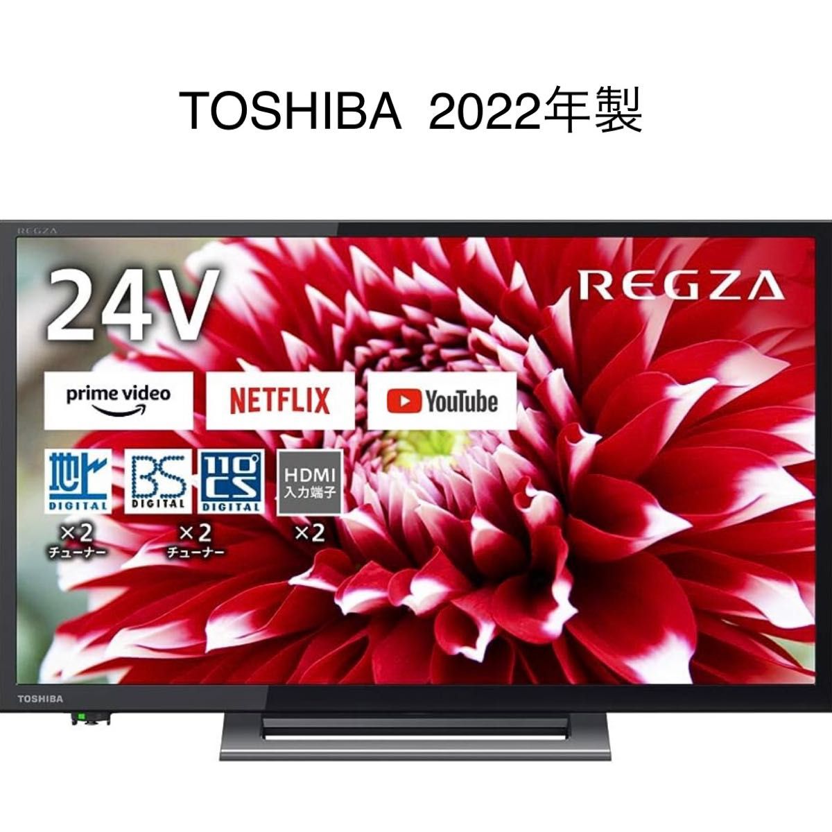 TOSHIBA[2016年製品]43G20X 東芝 REGZA 43G20X [43インチ] 価格比較