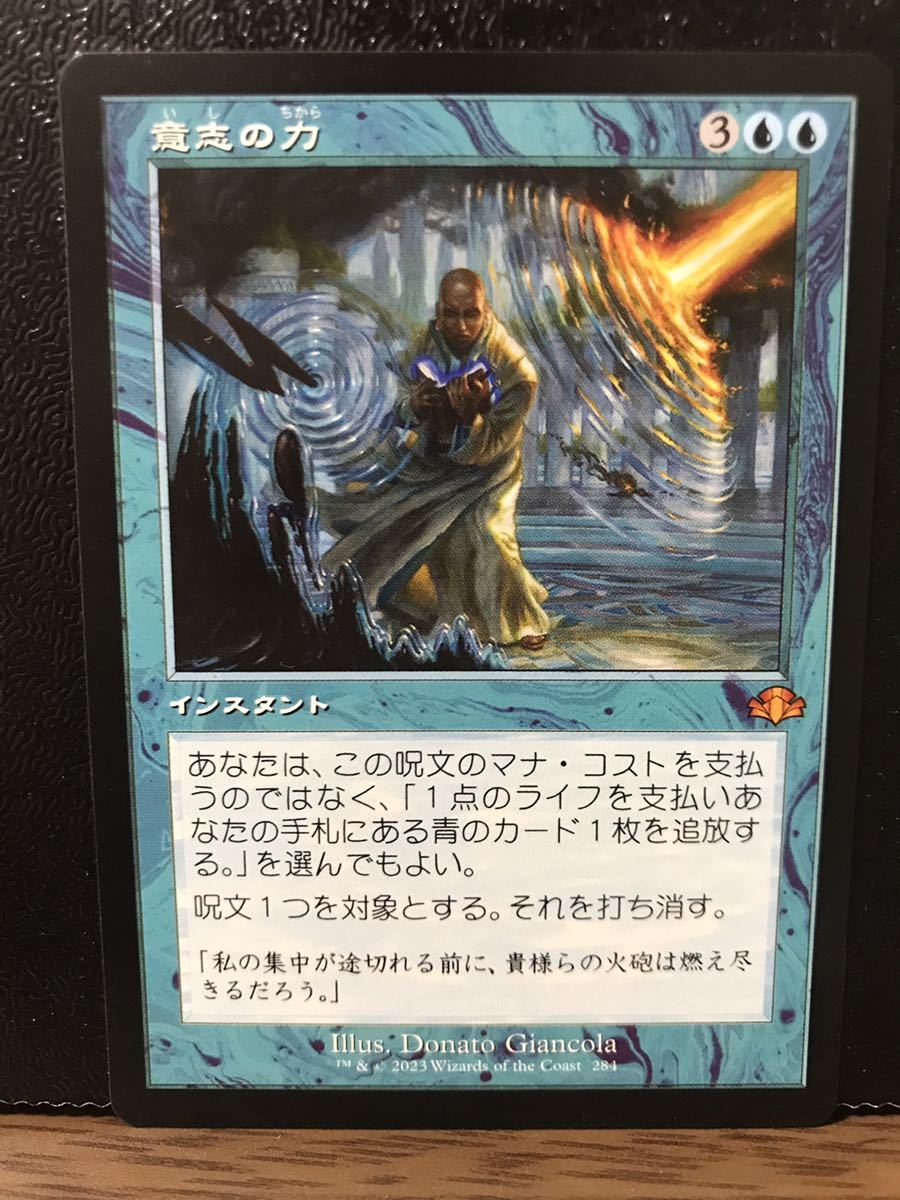 mtg 割引 意志の力 4枚 MTG 意志の力/Force of Will 4枚組 MTG 意志の