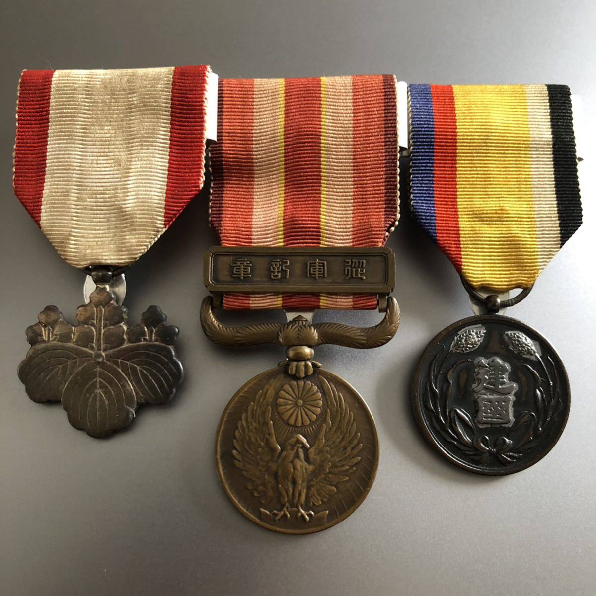 大日本帝国 日本軍 陸軍 海軍 勲章 記章 メダルバー 3連 勲章吊金具 大