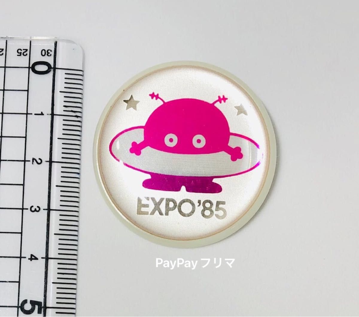 つくば万博 EXPO85 コスモ星丸のブローチ レトロ｜Yahoo!フリマ（旧