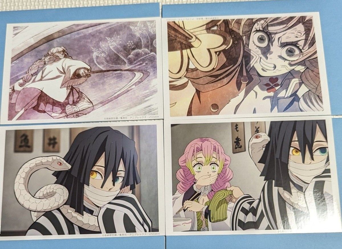 鬼滅の刃 刀鍛冶の里編 10話 ブロマイド 甘露寺蜜璃 伊黒小芭内 未開封