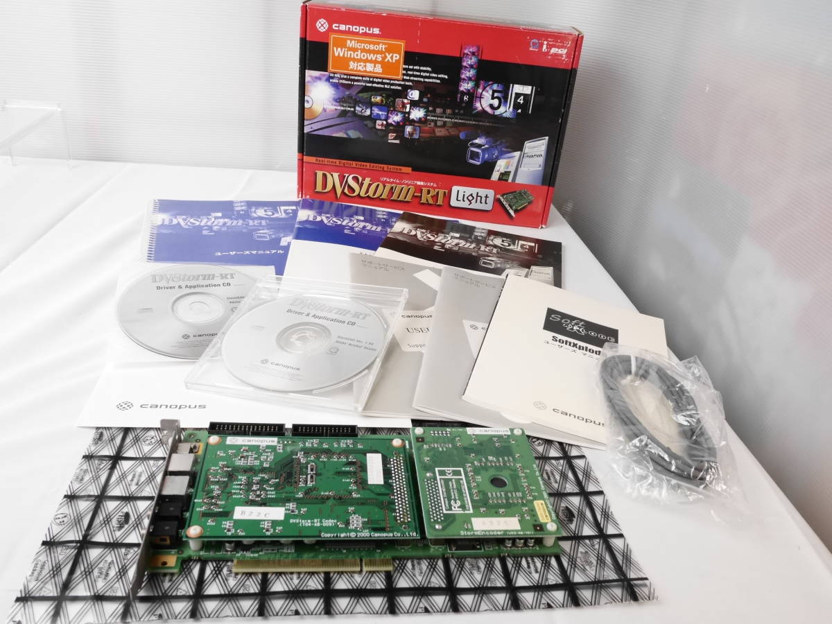 冷凍食品加工機械 マグロ その他切断機、 ストア