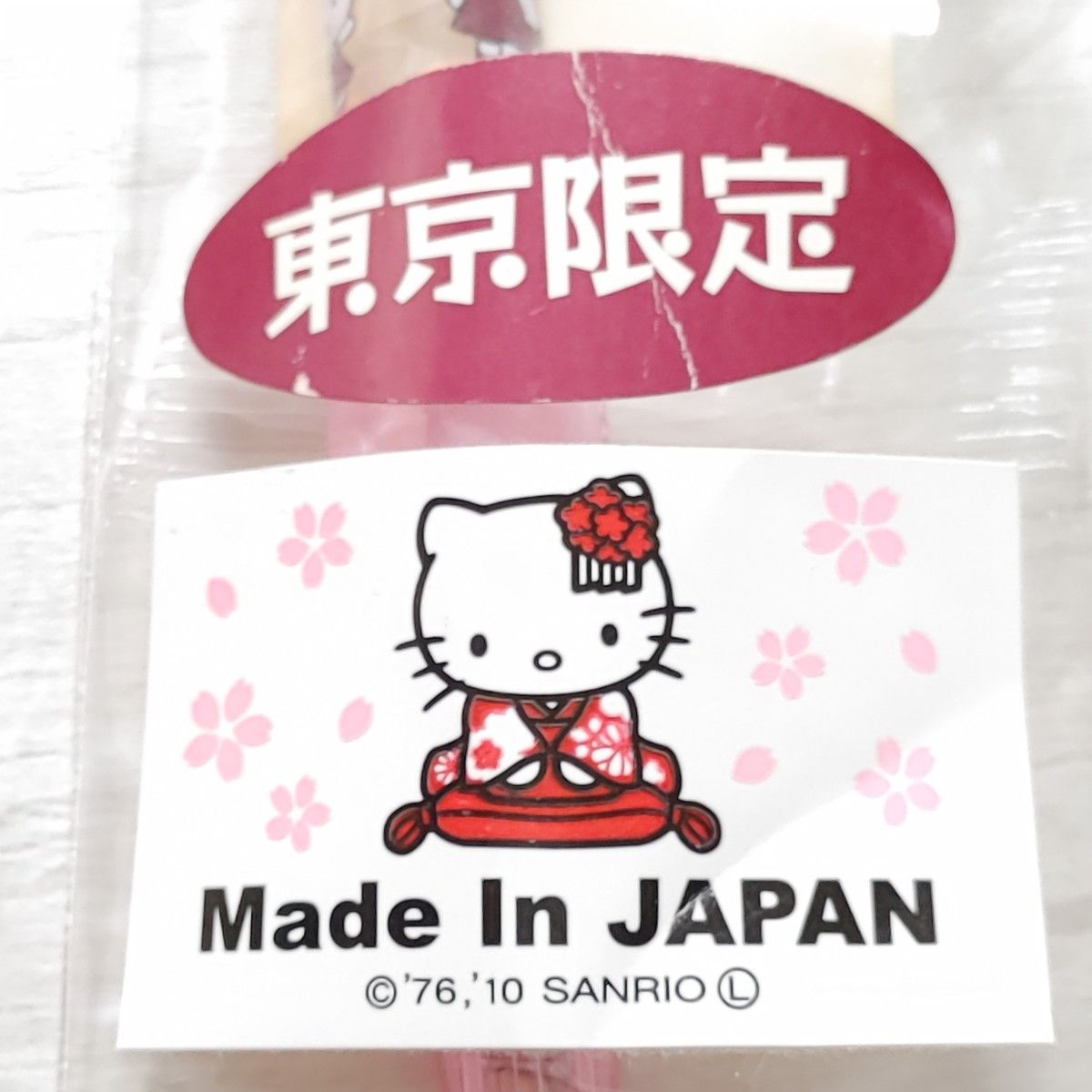 東京駅・丸の内駅舎限定】ハローキティ HELLO KITTY ボールペン ご当地