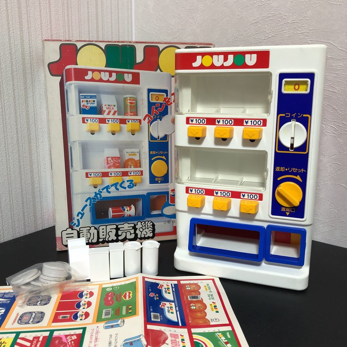 Yahoo!オークション - ジョジョ JOUJOU ジュースがでてくる 自動販売