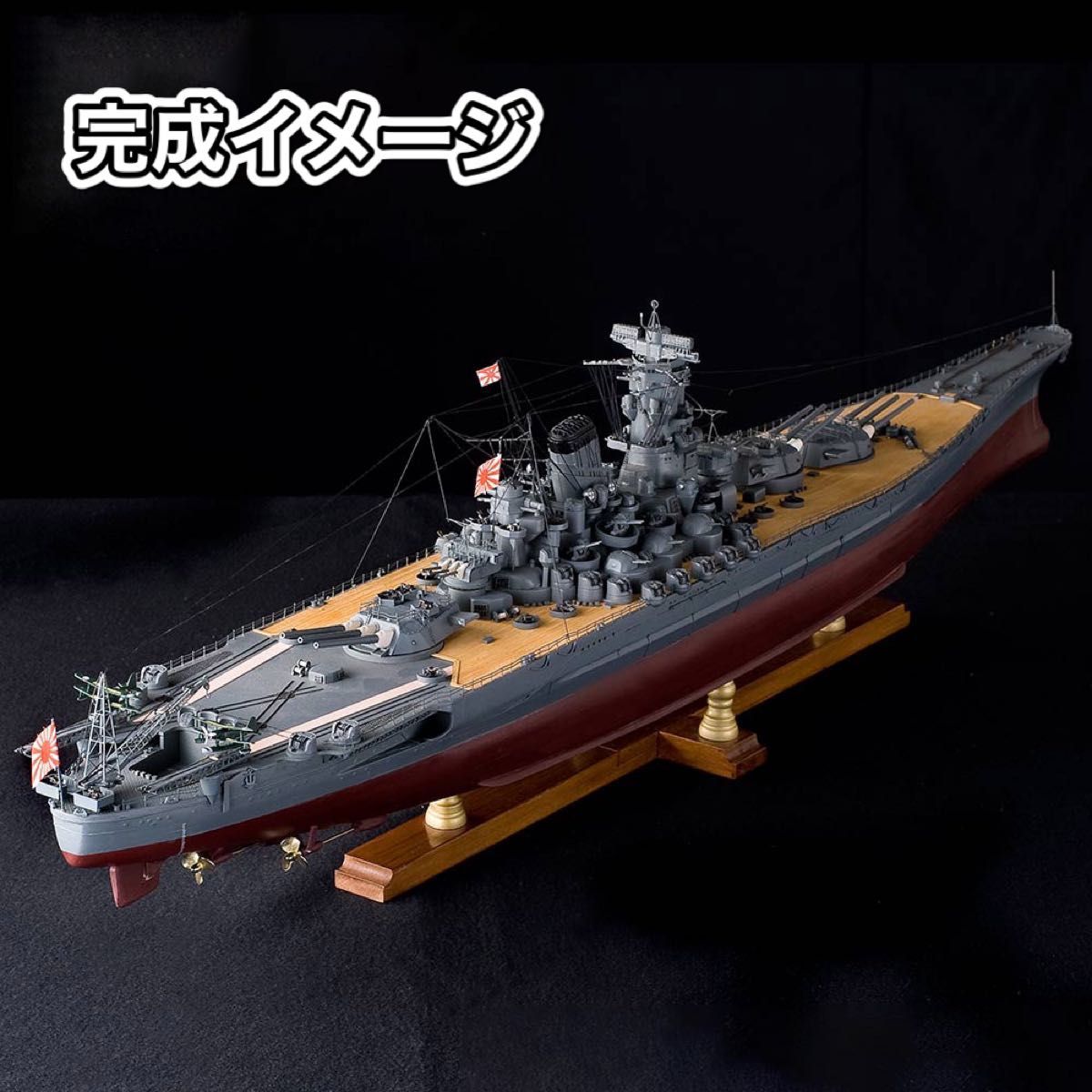 ディアゴスティーニ大和、ヤマト、戦艦ヤマト、プラモデル、105センチ