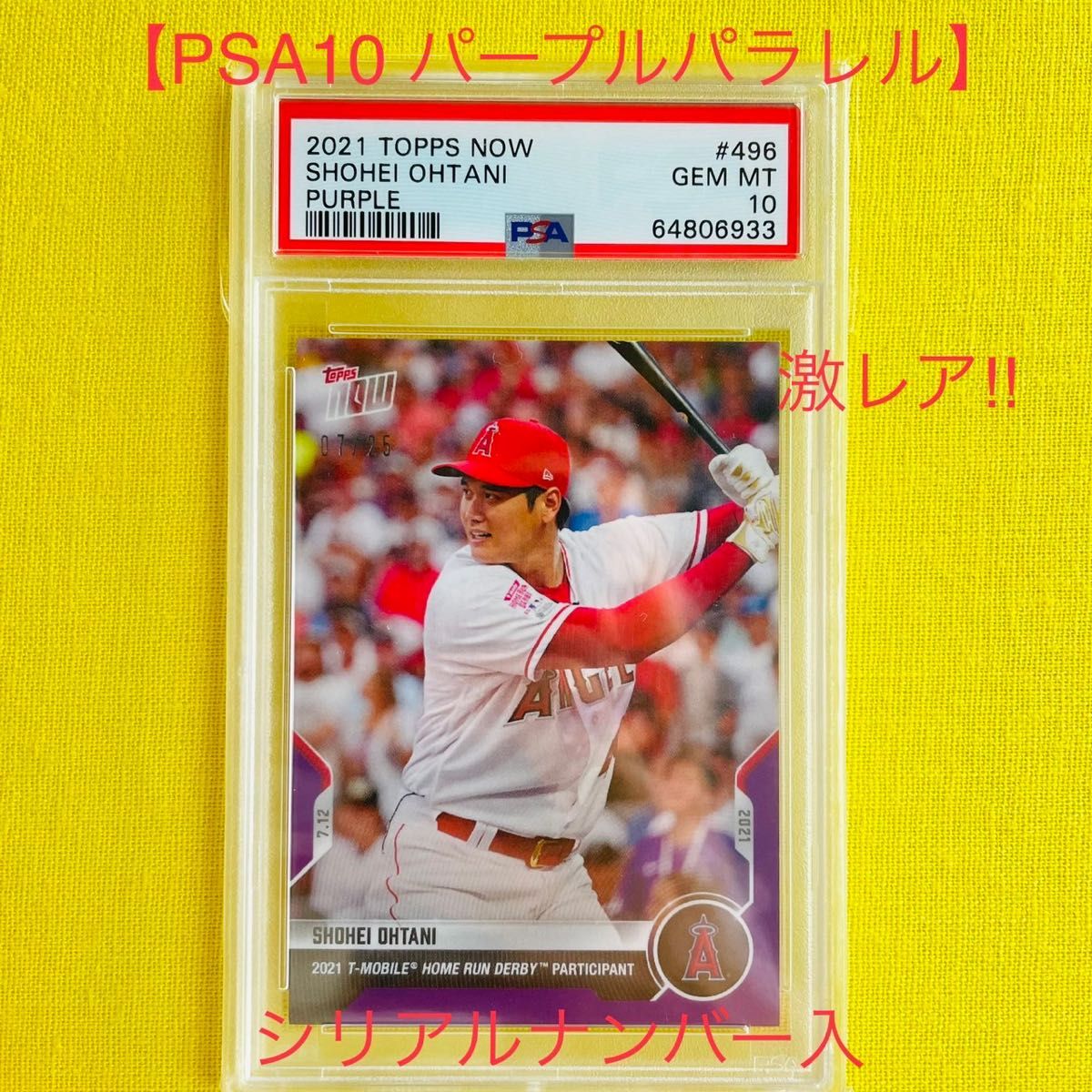 PSA10 大谷翔平 カード MLB topps #496 ホームランダービー PSA10 大谷