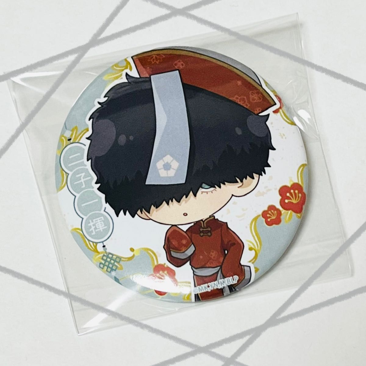 ブルーロック 二子一揮 ちゃいな ミニキャラ缶バッジ｜Yahoo!フリマ