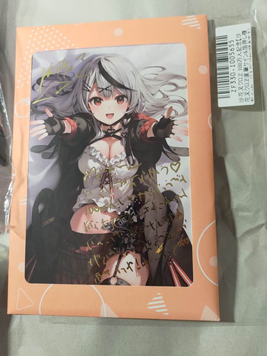 非売品】MAマン直筆サイン入り 全グッズ購入者限定アートスタンド