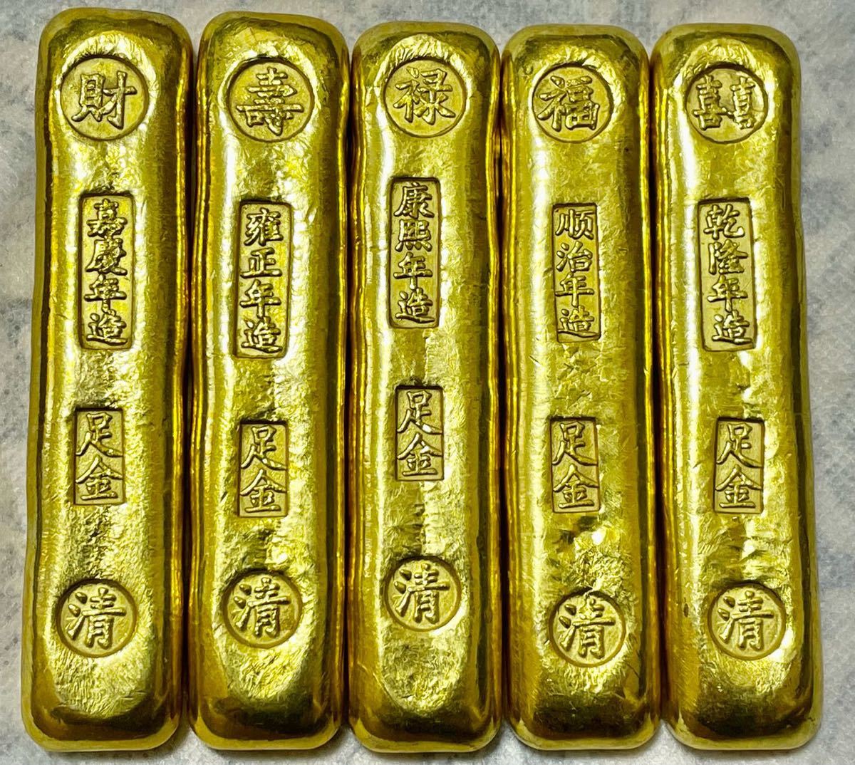 Yahoo!オークション - 高純度開運金棒 金塊 金條 金元寶 金運開運パワ