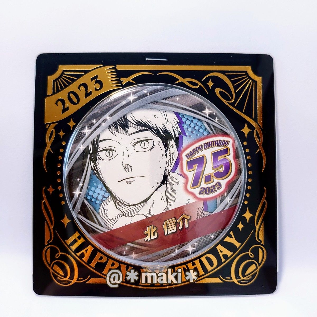ハイキュー 北信介 バースデイ缶バッジ 2023 30点 ハイキュー 北信介