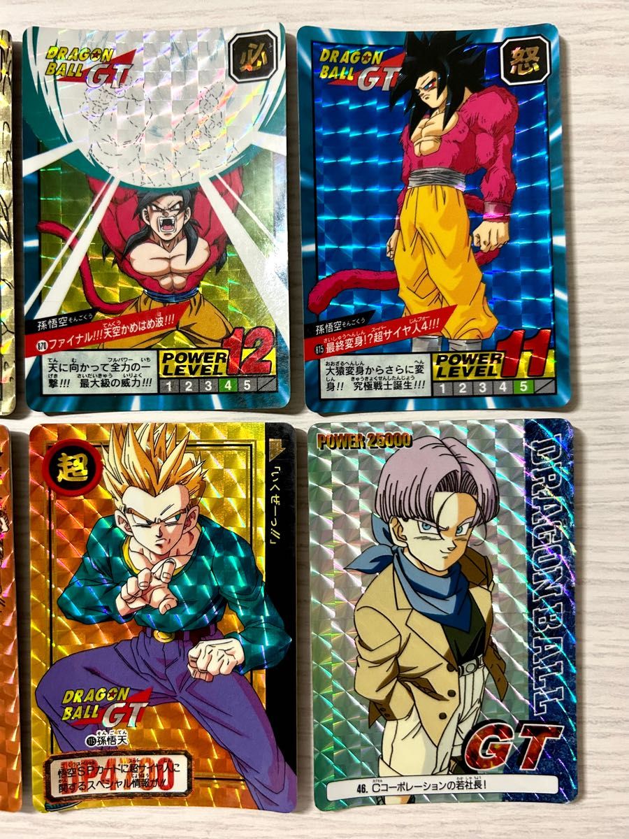 希少）ドラゴンボール Z GT まとめ売り8枚