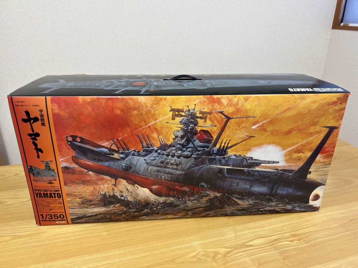 宇宙戦艦ヤマト 1/350 スペースバトルシップ Amazon | 1/350 宇宙戦艦