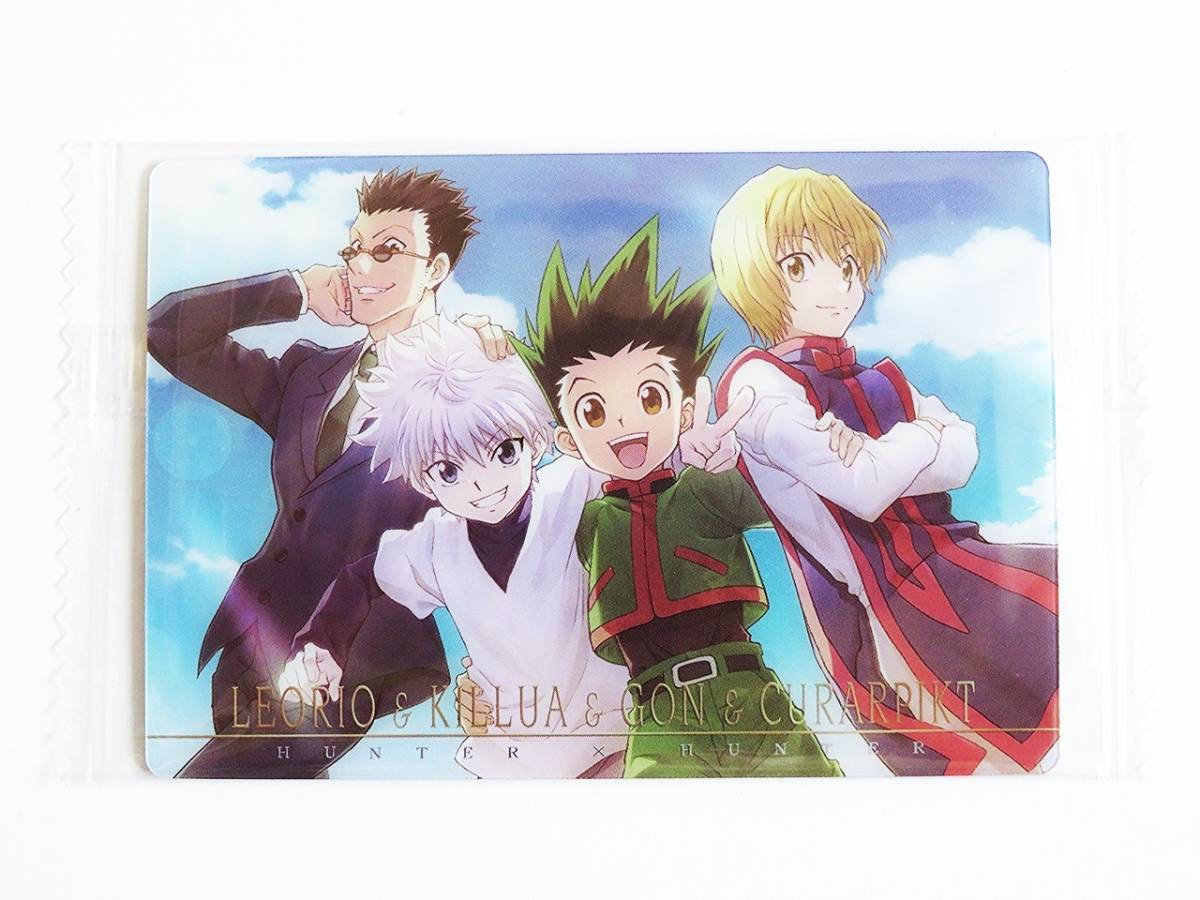 ハンターハンター ゴン・キルア クラピカ・レオリオ ポスター