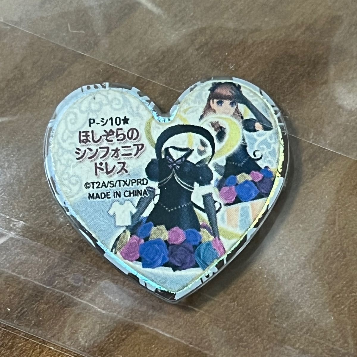 プリズムストーン シンフォニア セット ほしぞらのシンフォニアドレス