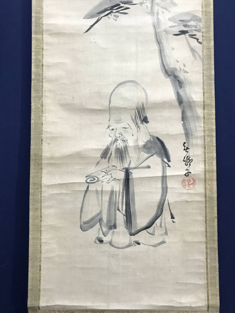 真作/古市金峨/双鶏図/絹表装/布袋屋掛軸HH-741