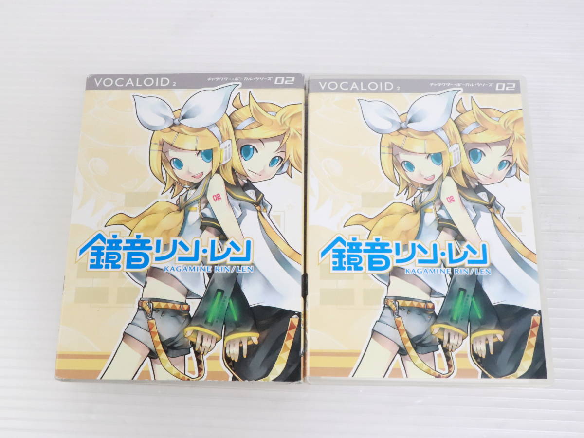 鏡音リン・レン ソフト】鏡音リン·レン PCソフト キャラクター