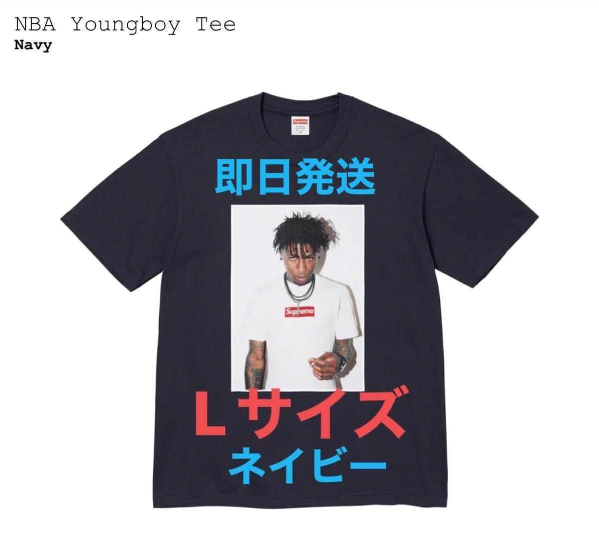 Supreme NBA Youngboy Tee tシャツ ネイビー ヤングボーイ｜Yahoo