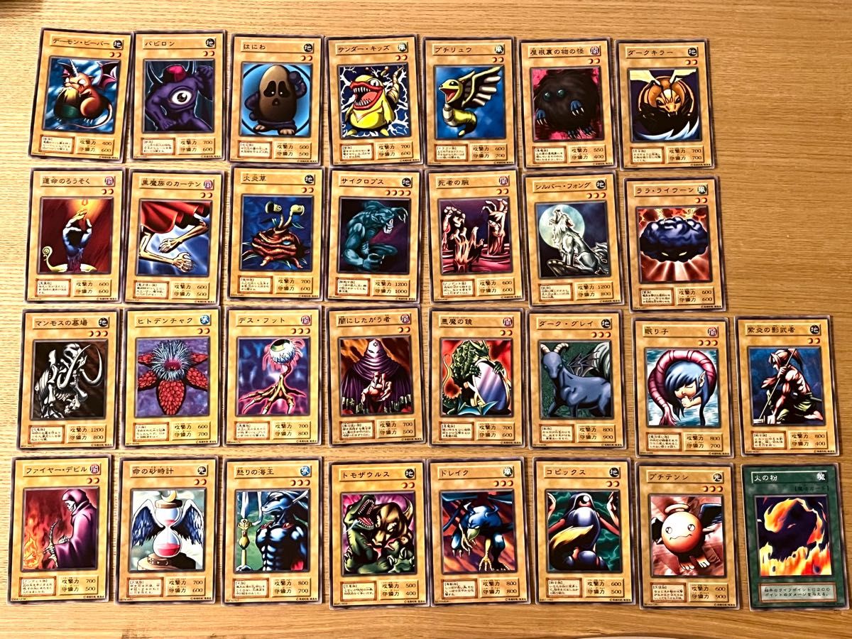 遊戯王 初期 Vol.1 レア【全体的に状態が悪い】まとめ売り 遊戯王 初期