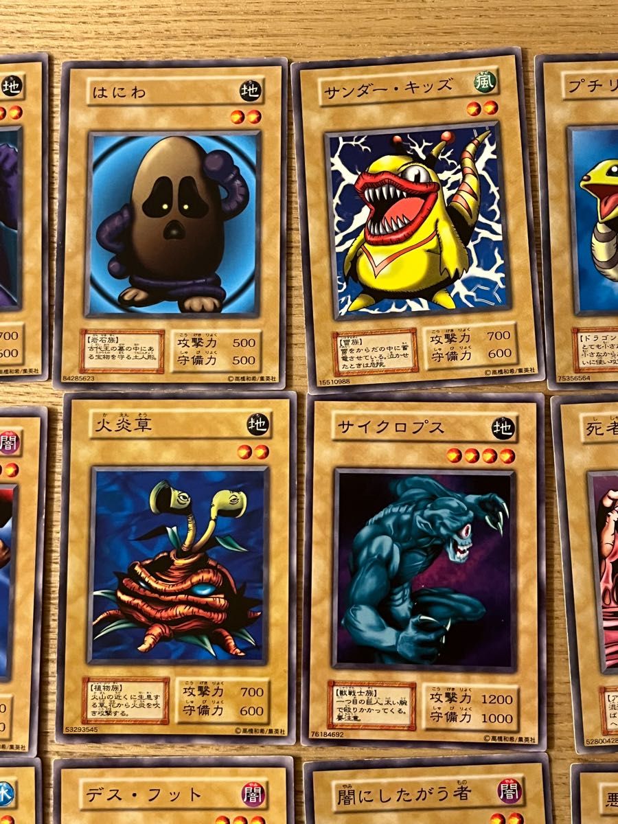 遊戯王カード 初期 Vol 1 30枚セット｜Yahoo!フリマ（旧PayPayフリマ）