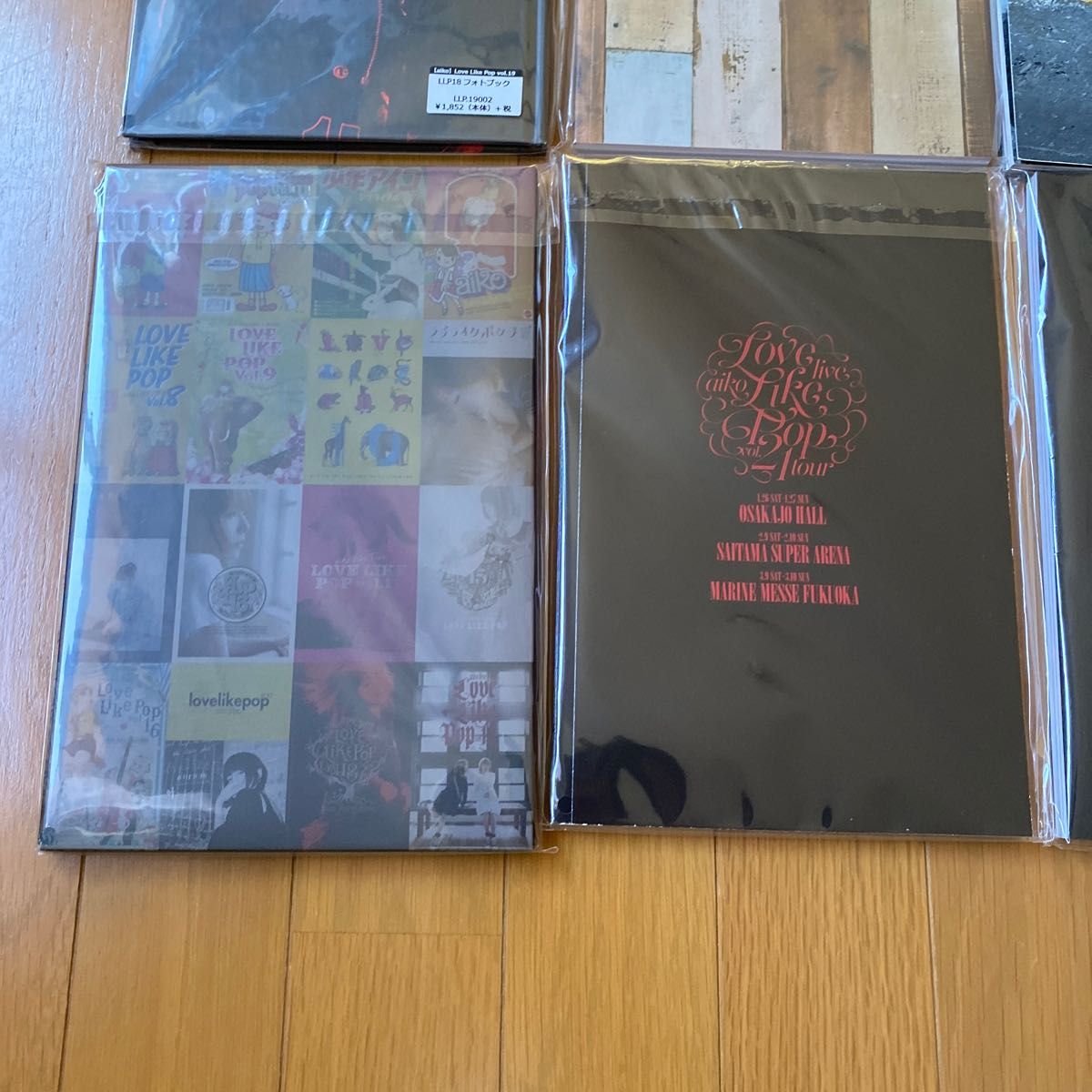 aiko ライブツアーパンフレット12冊セット｜Yahoo!フリマ（旧PayPay