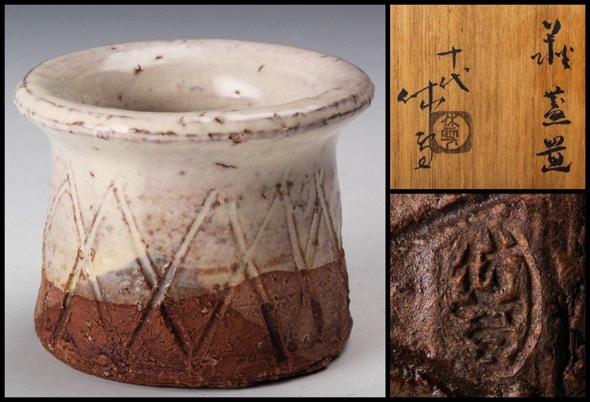 十代三輪休雪萩焼置物東坊朔？
