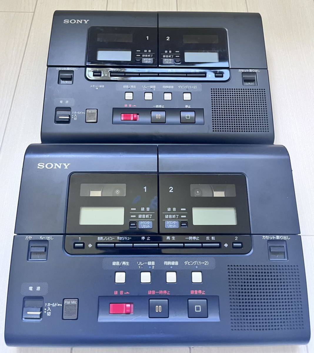 electrification verification ]SONY TCS-8000M TCS-8000 Sony