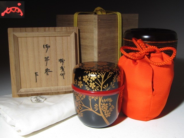 期間限定値下【8／30まで 】京都の名工 初瀬川柳庵 御半棗 仕覆・挽家