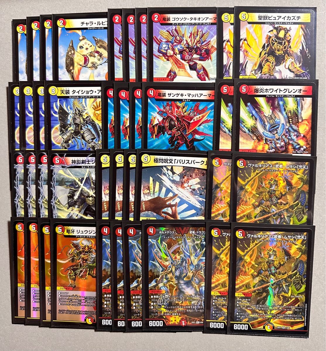 デュエルマスターズ 赤白サムライデッキ 赤白サムライ 構築済みデッキ