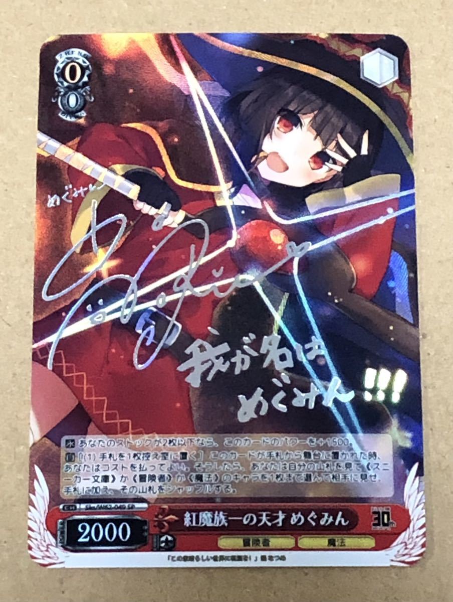 ヴァイスシュヴァルツ 初月 sp psa10 PSA10 ヴァイスシュヴァルツ共に