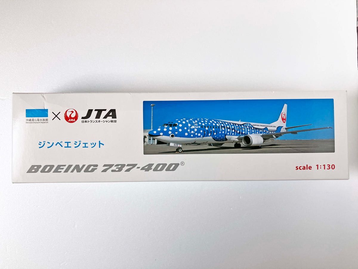 JTA ジンベエジェット Boeing 737-400 1:130 JTA ジンベエジェット 737