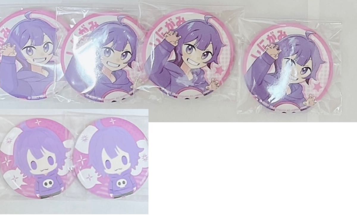 日常組 日常展缶バッジ デフォ SD しにがみ 死神 しにー まとめ セット