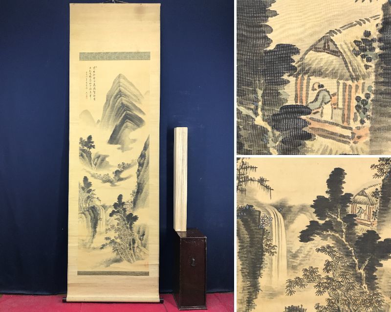 真作/太田琴山/山水画賛/山水図/山水人物図//掛軸☆宝船