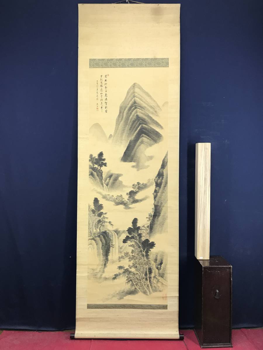 真作/太田琴山/山水画賛/山水図/山水人物図//掛軸☆宝船