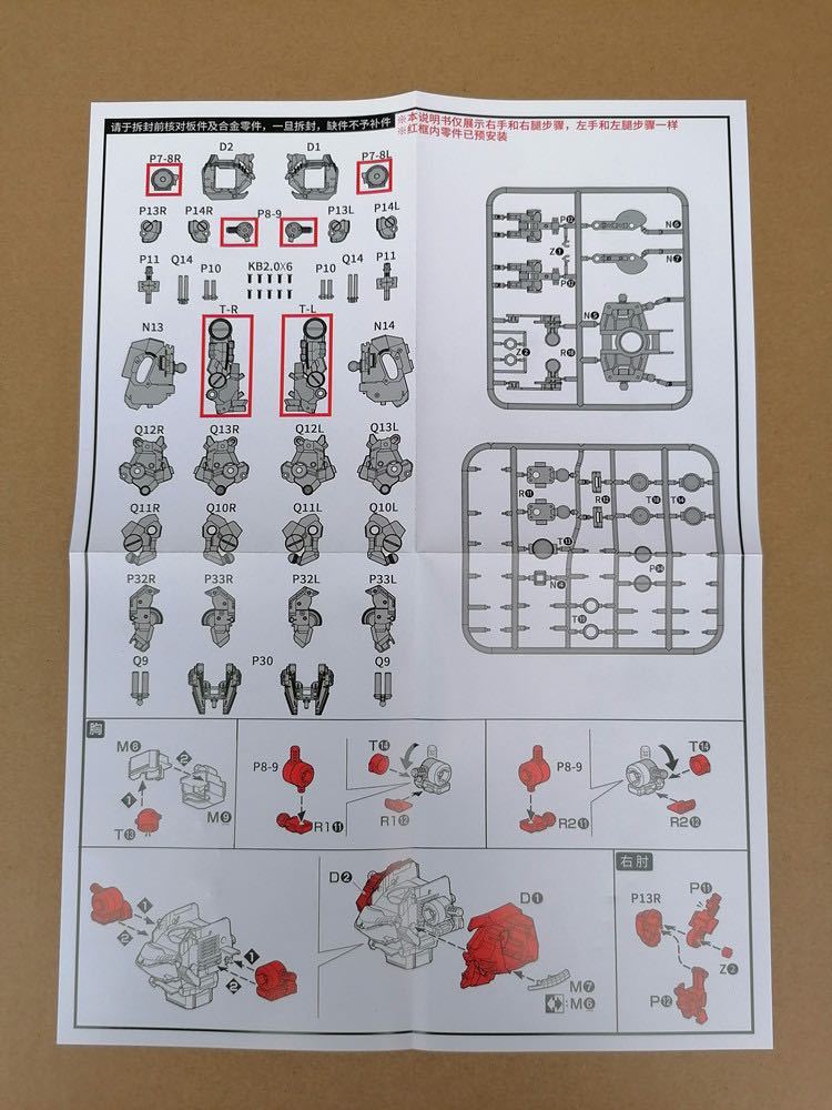 1/100 MG サザビー Ver Ka 専用 合金（メタル）フレーム｜Yahoo!フリマ