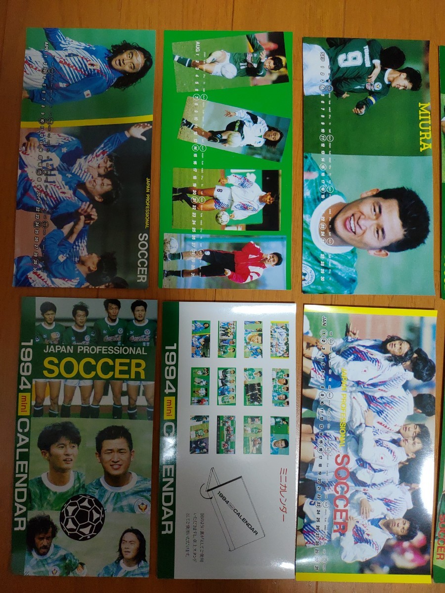 Jリーグ】1994年ミニカレンダー＆ジグゾーパズル＆ステッカー 3点