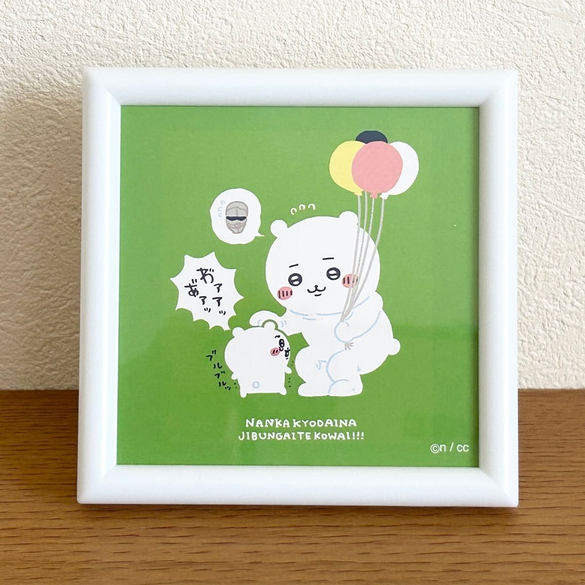 サイン入り ちいかわ アートフレーム ちいかわ アートフレーム Amazon