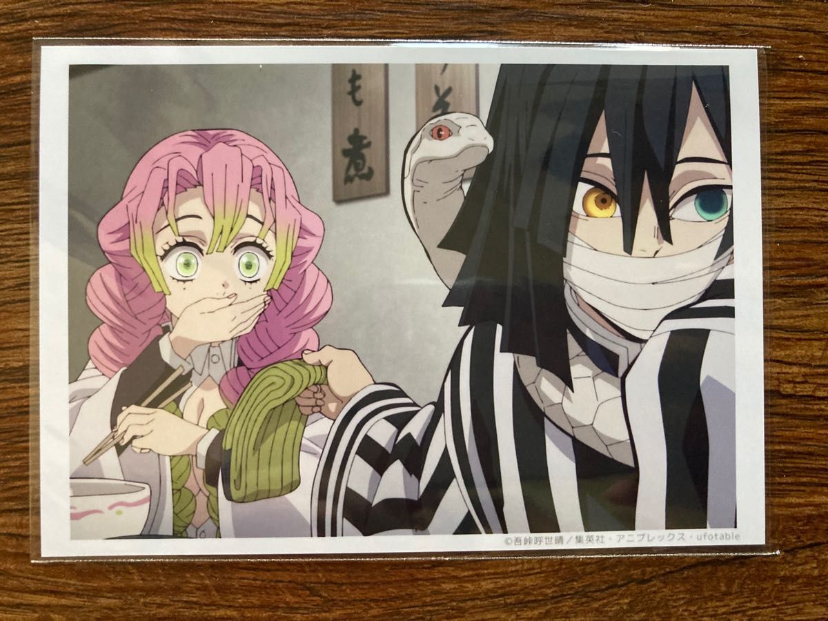 鬼滅の刃 場面写 ブロマイドくじ 刀鍛冶の里編 ED 時透無一郎 甘露寺蜜